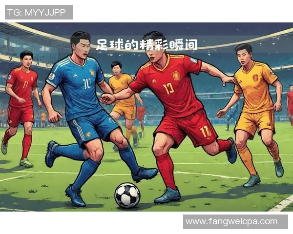 足球尊重时刻：展现体育精神与人性光辉的美好瞬间